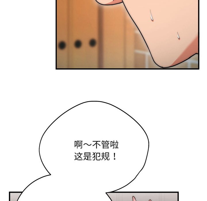 第7话 第 140 页