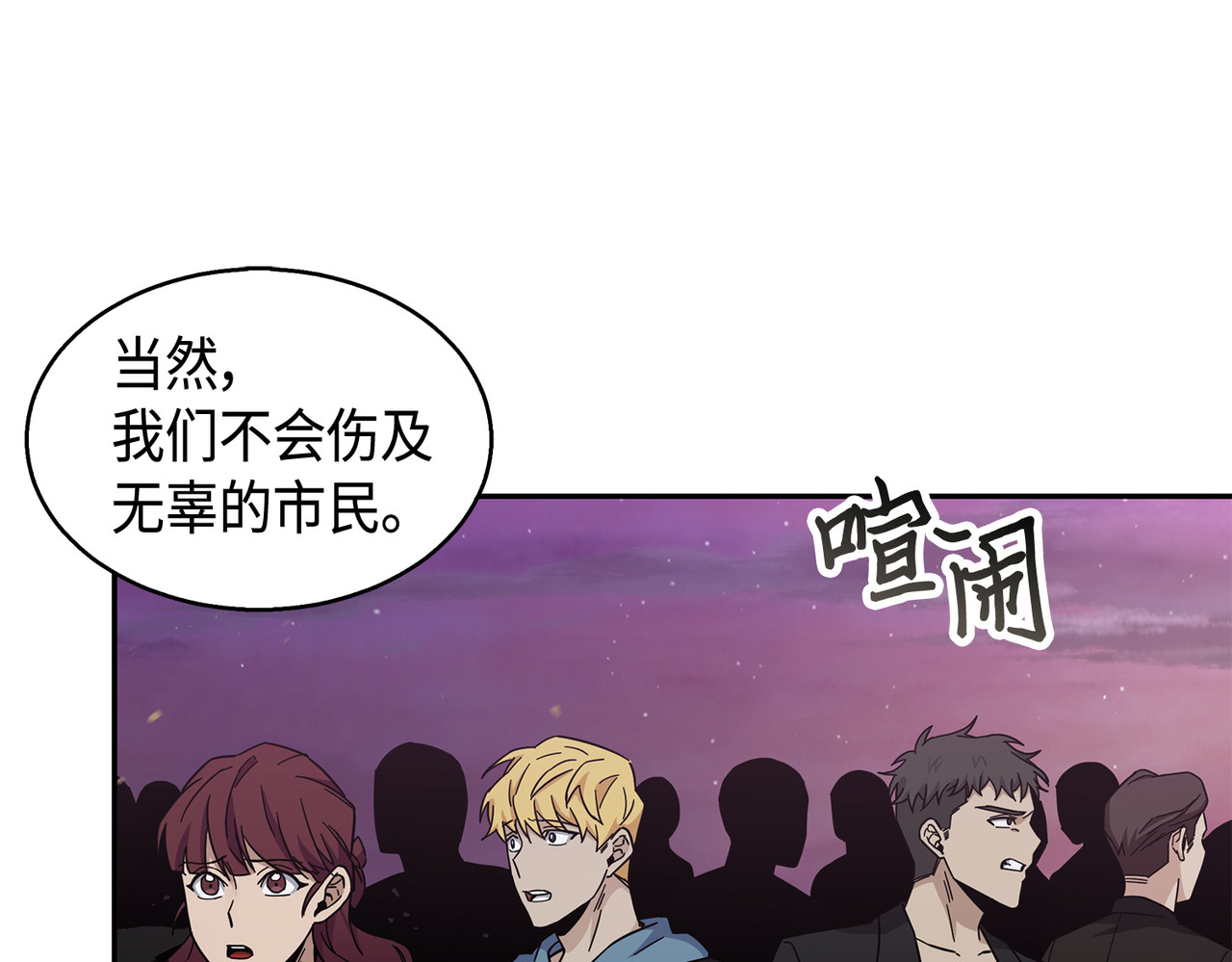 弱点 第 20 页