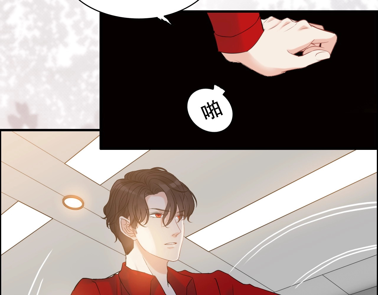 第250话 圈套 第 40 页