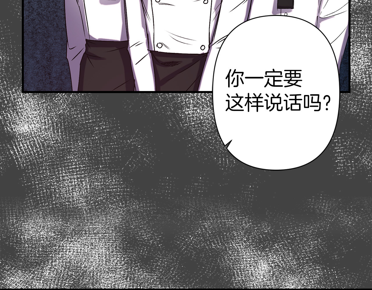 第49话 他不会背叛我 第 64 页