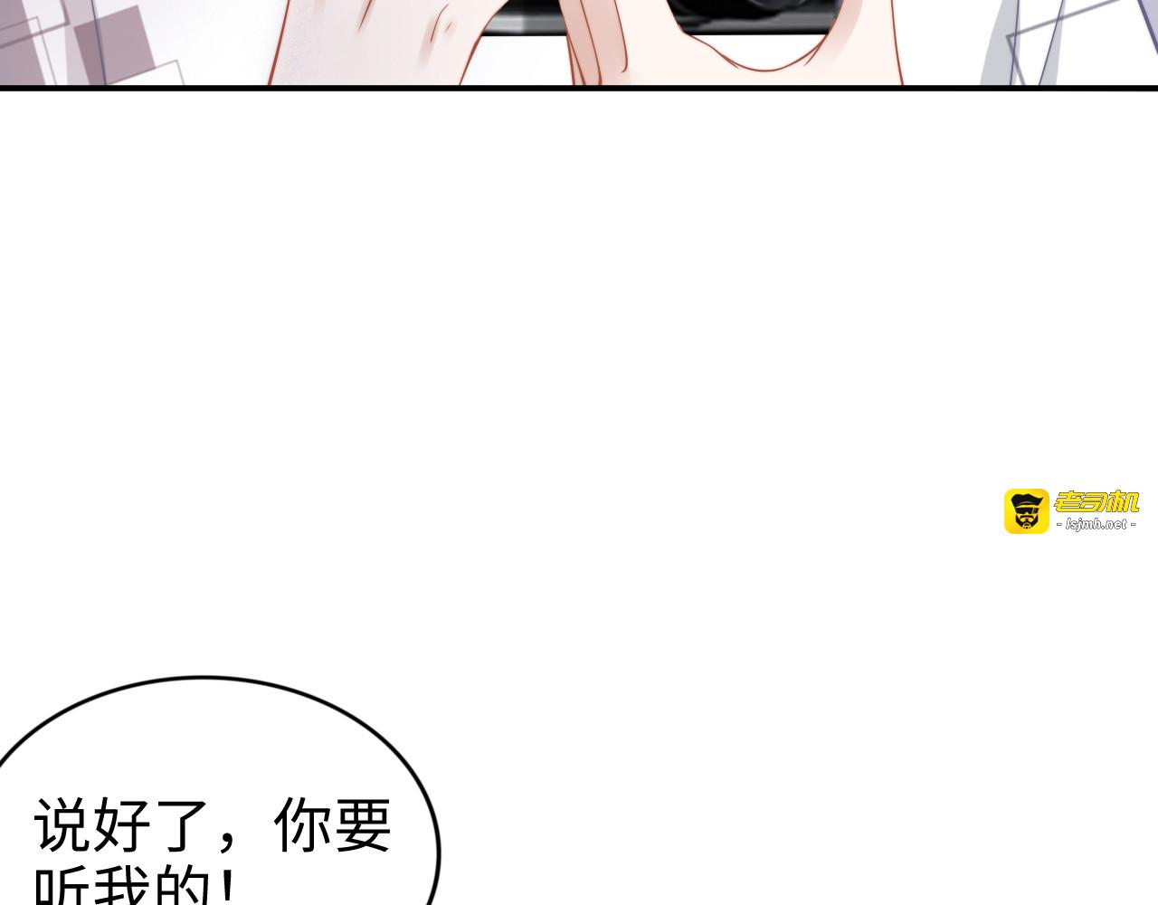 第164话 两人的换装游戏 第 13 页