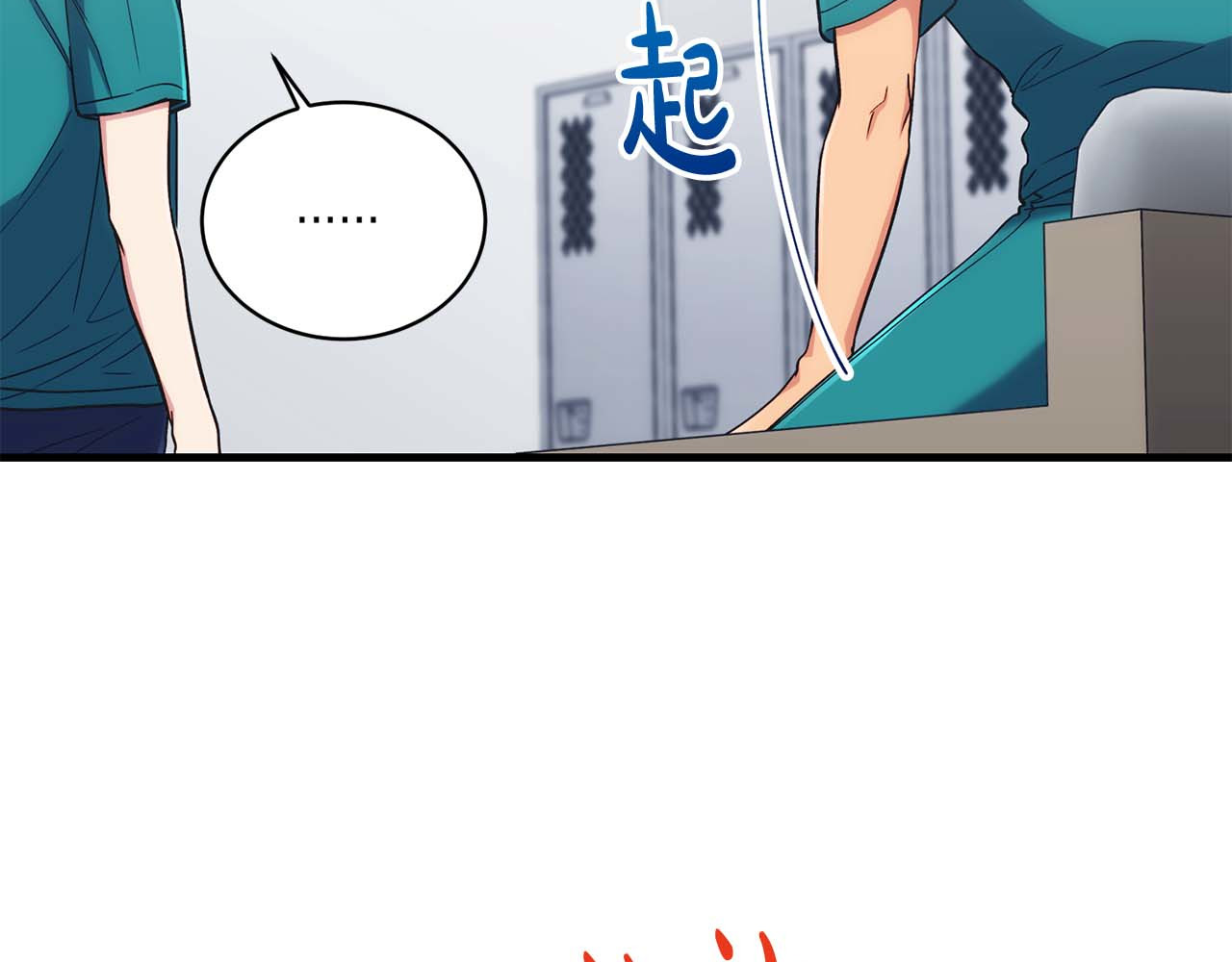 第127话 第 152 页