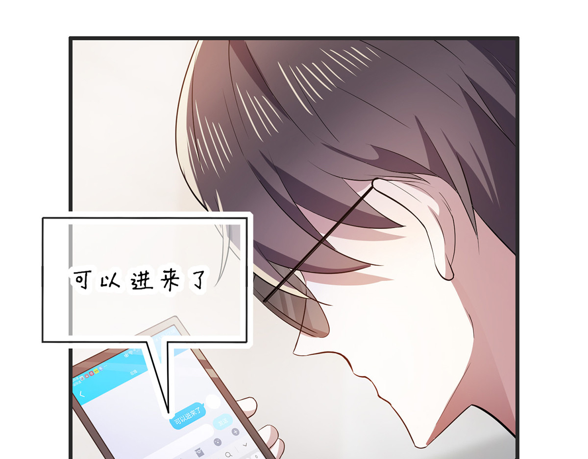 第209话  短暂交锋 第 58 页
