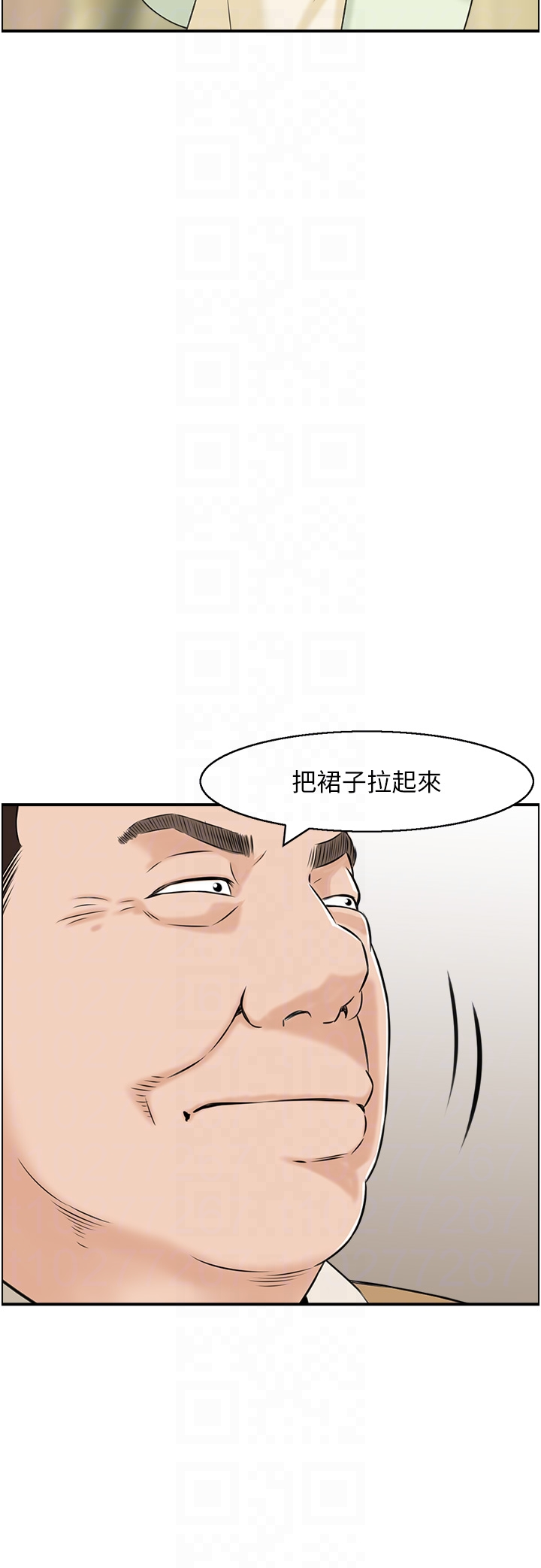 第24话 - 是我儿子干的吗? 第 30 页