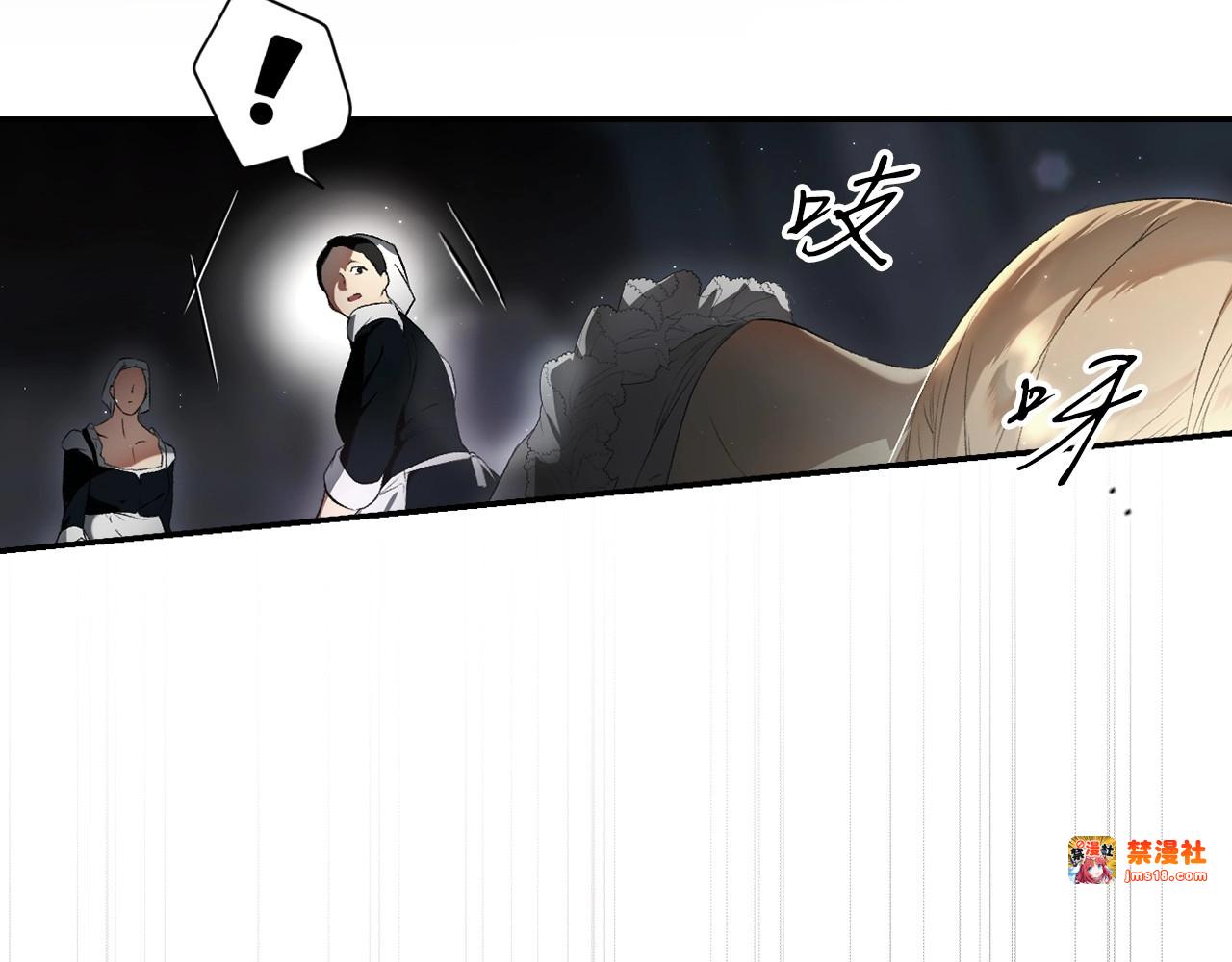 第75话 期待的未来 第 33 页