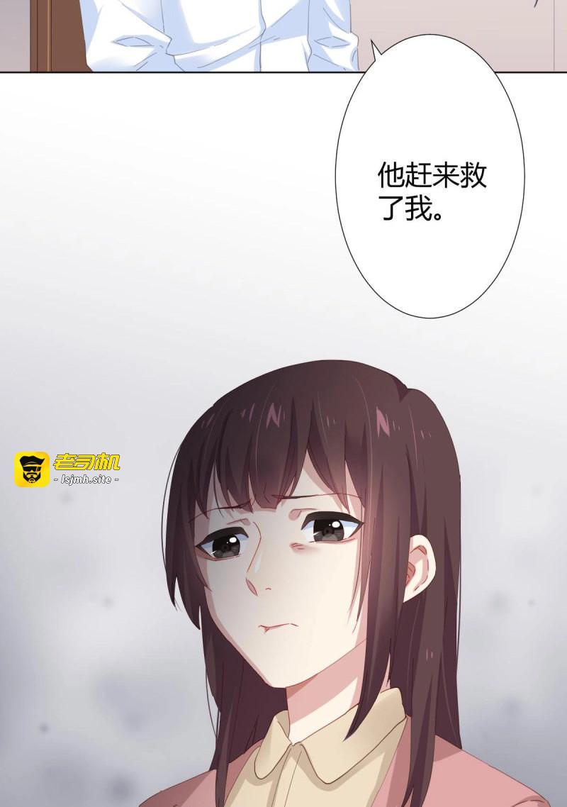 第127话 第98话：遗留之物 第 11 页