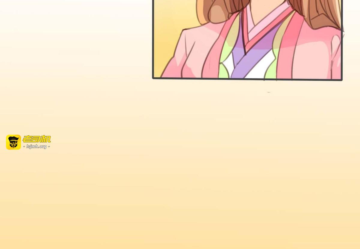 第30话 第 35 页
