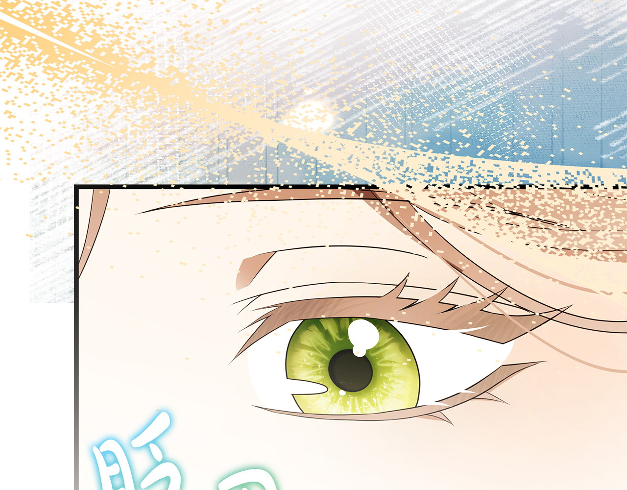 第61话 沉重的期待 第 104 页