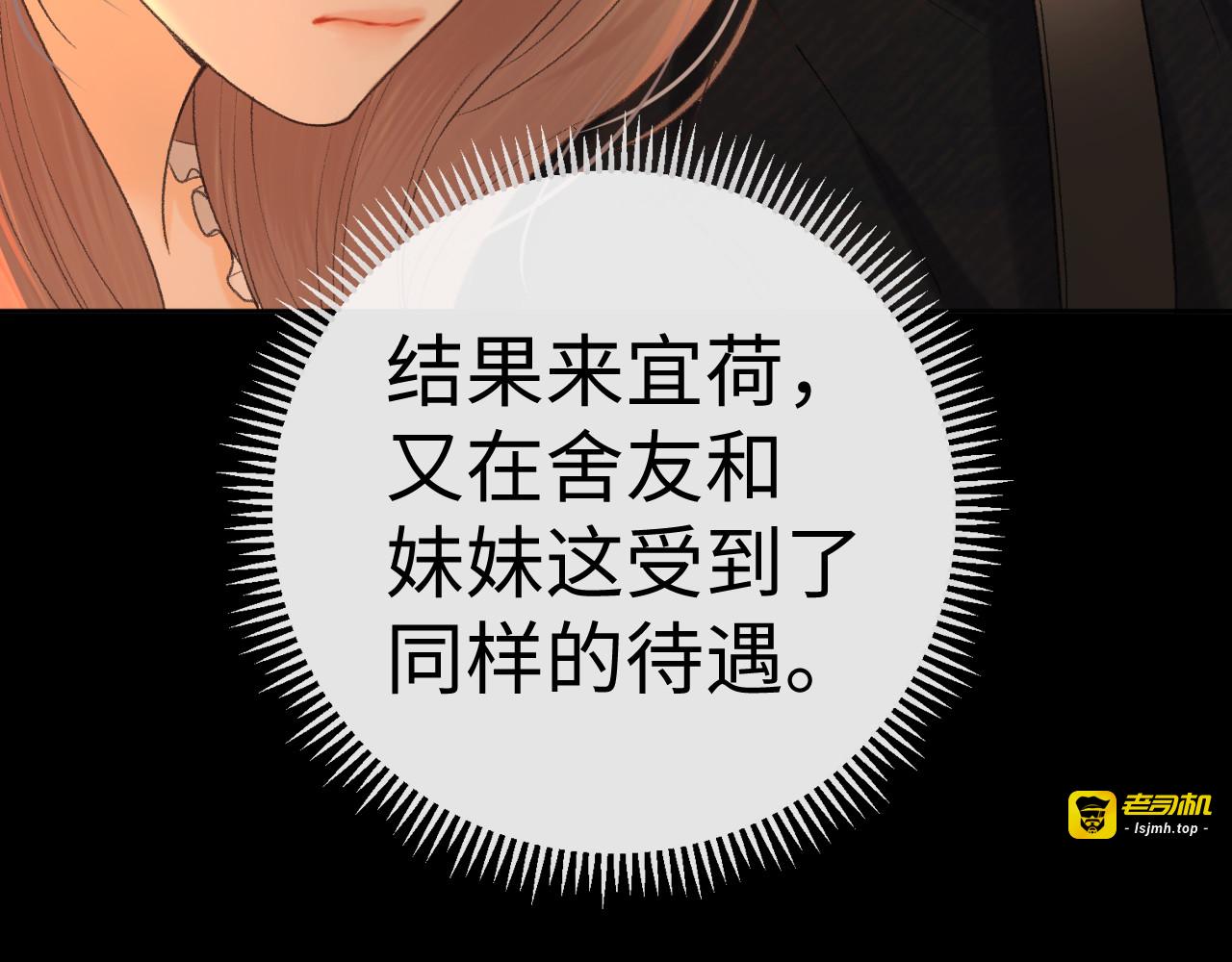 128 想牵他的手 第 55 页