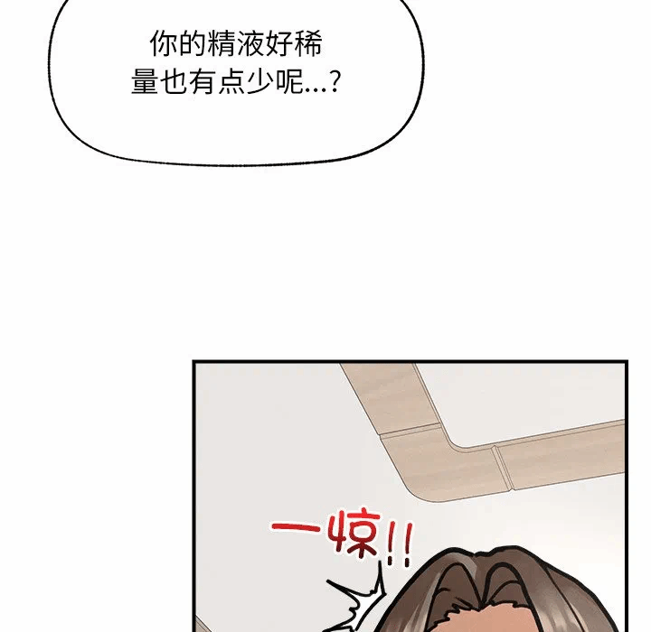 第9话 第 6 页