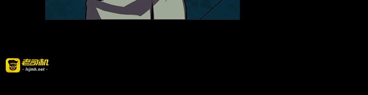 第56话 张胜赫 第 79 页