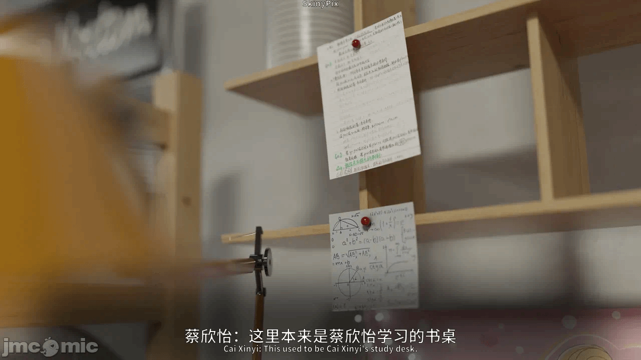 第一话 第 360 页