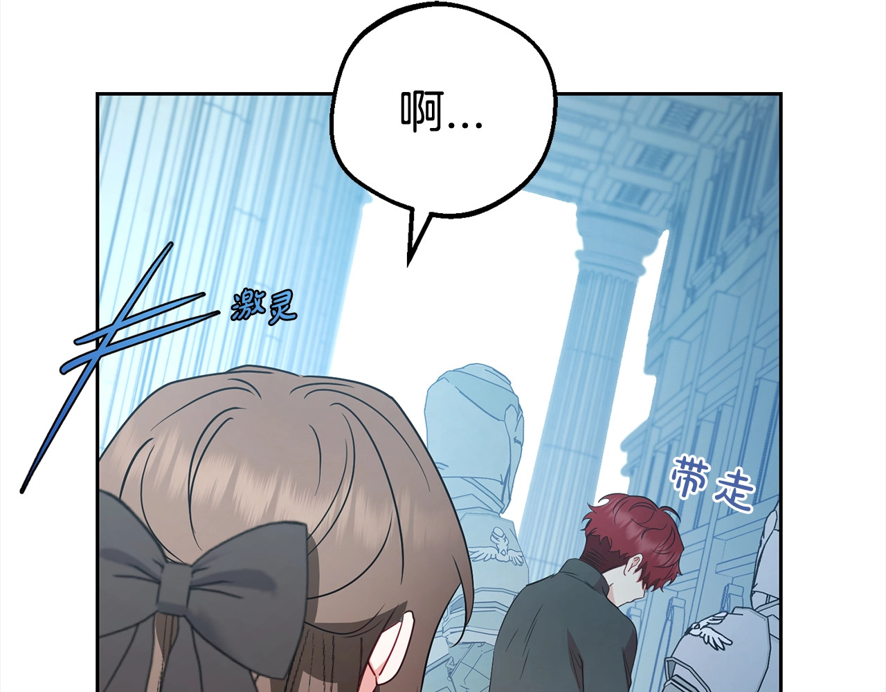 第27话 这是我自己决定的事情 第 104 页