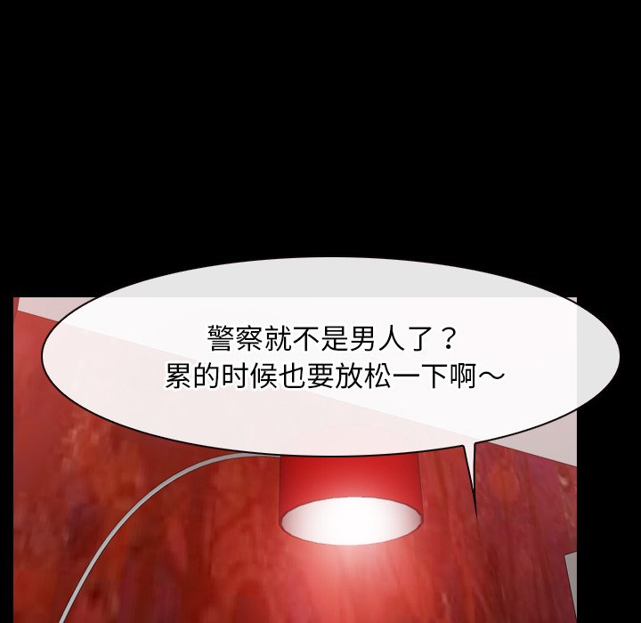 第39话 第 66 页