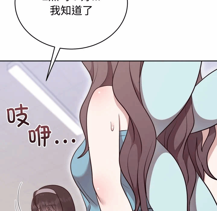 第18话 第 11 页