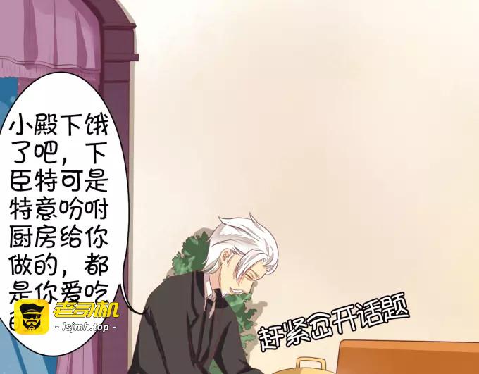 第8话 第 13 页