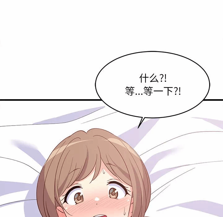 第4话 第 169 页