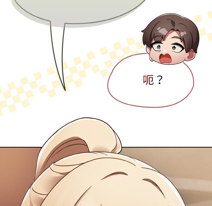 第14话 第 160 页