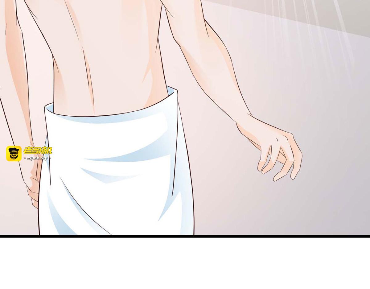 第37话 第 47 页