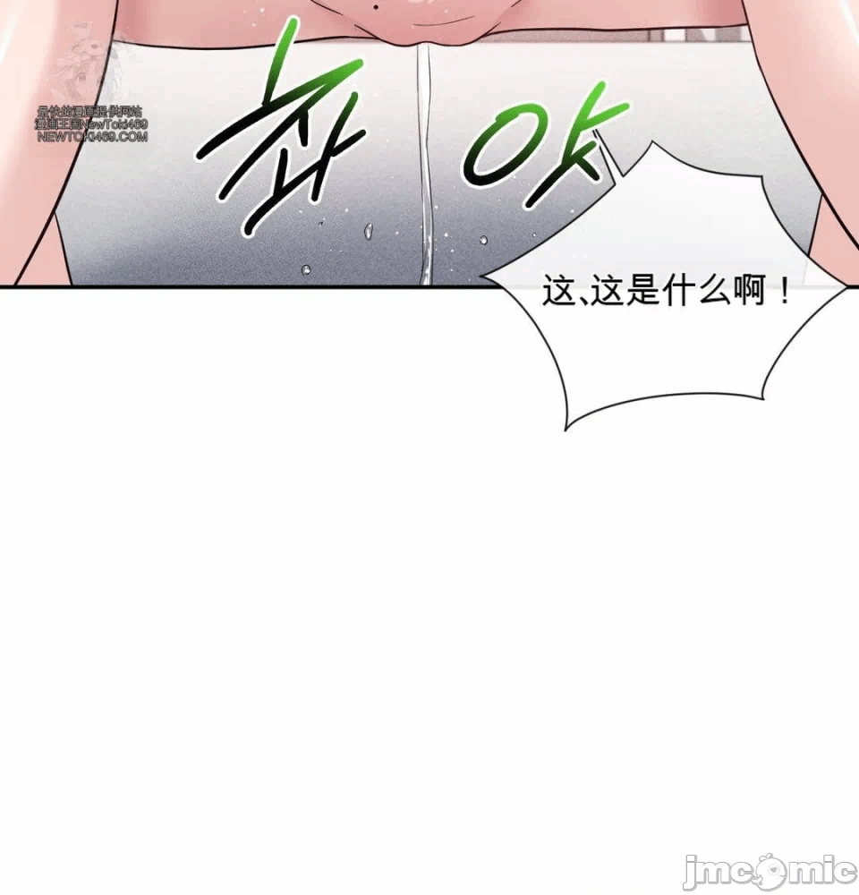 第11话 第 62 页