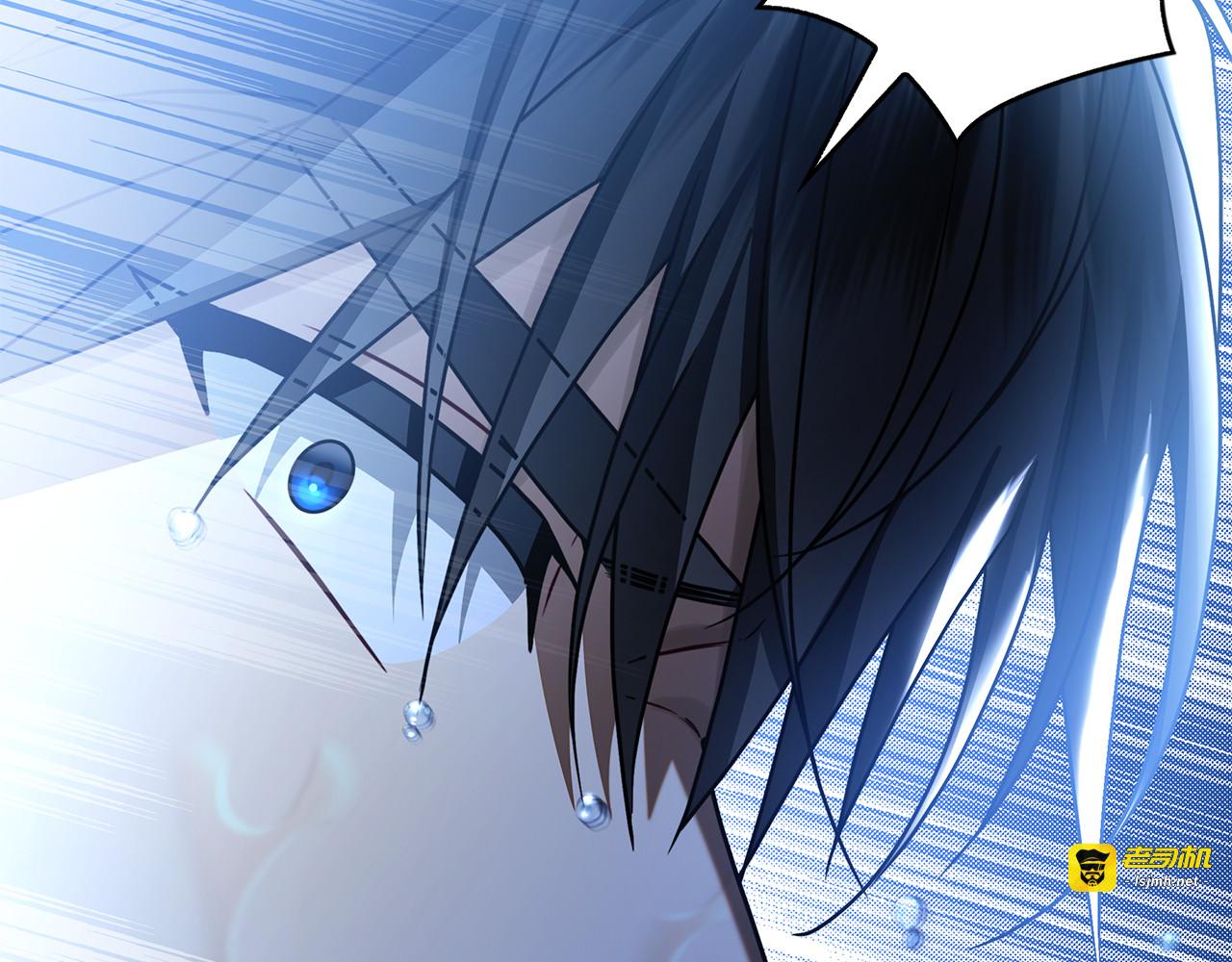 第4话 连夜私奔 第 273 页