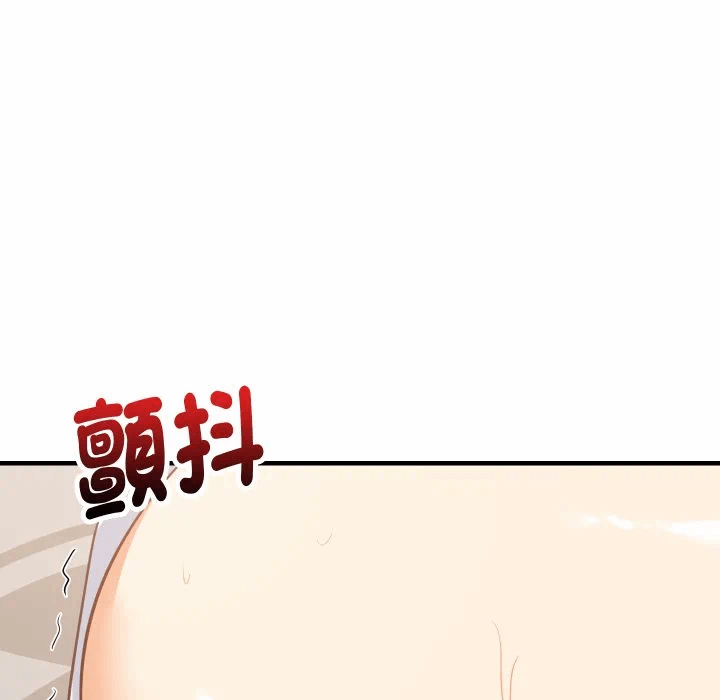 第88话 第 14 页