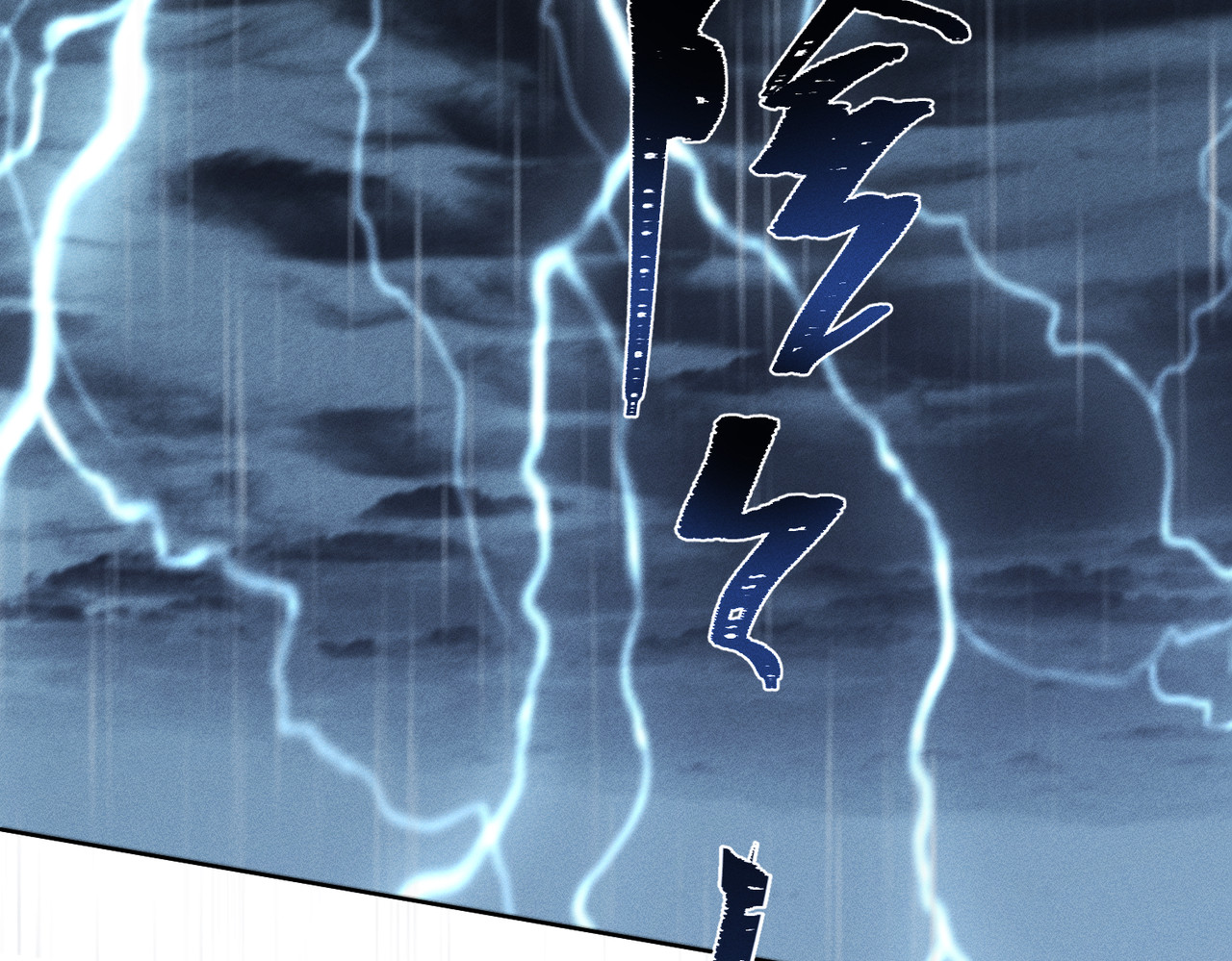 第24话：雨夜湿透的两人 第 130 页