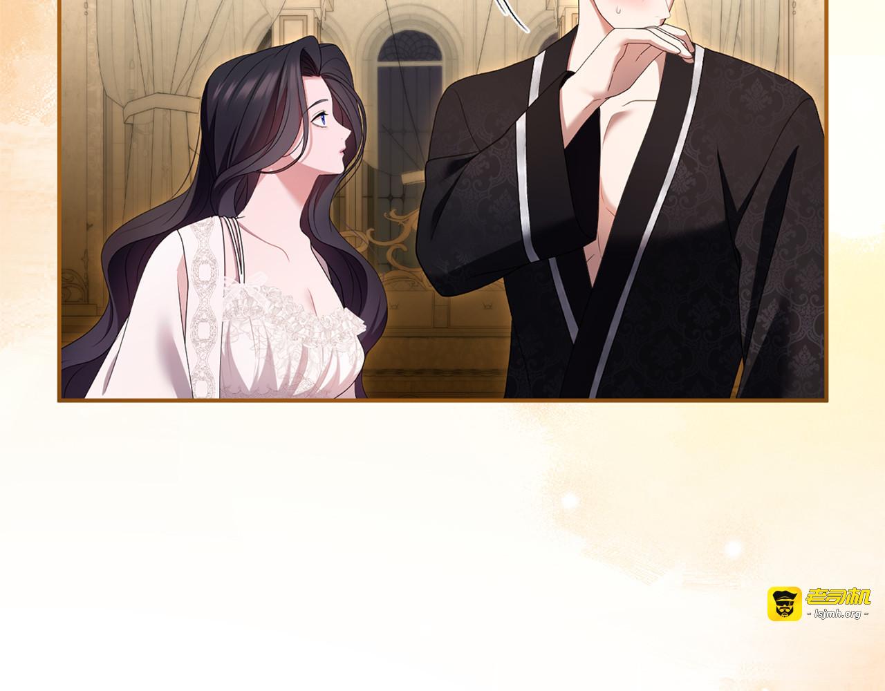 第56话 孤男寡女 第 187 页