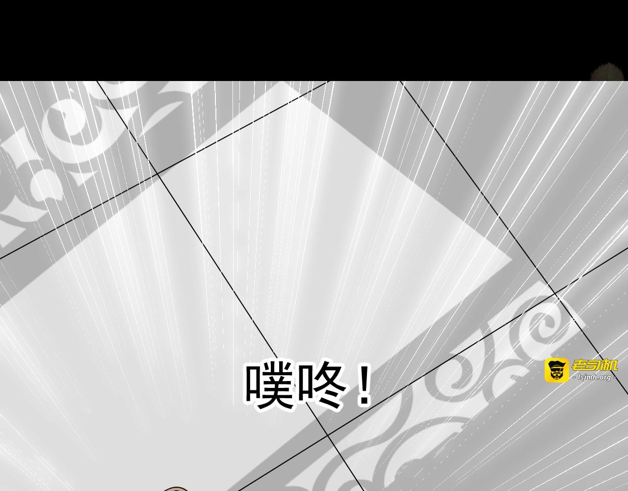 第37话 卖力表演 第 83 页