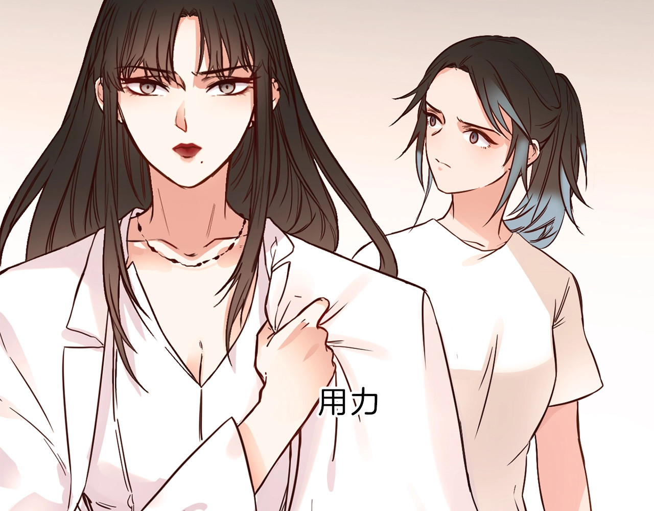 第4话 女神宴会遭算计家破人亡 第 8 页