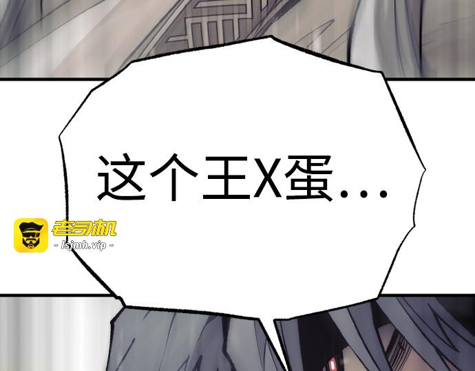 第142话 第 263 页