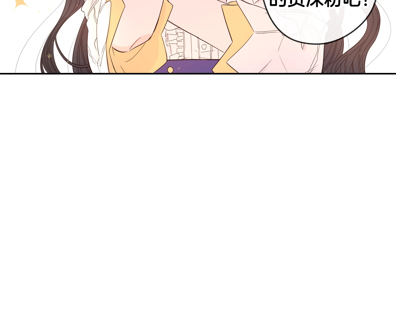 第9话 疯子 第 22 页