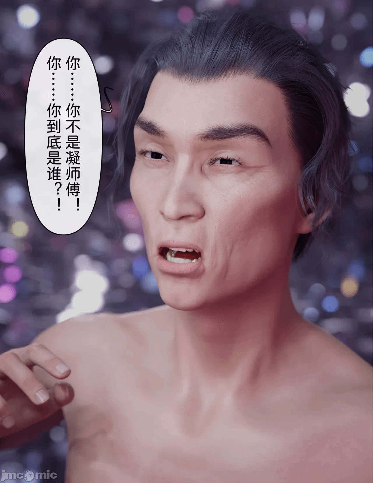 第一话 第 779 页