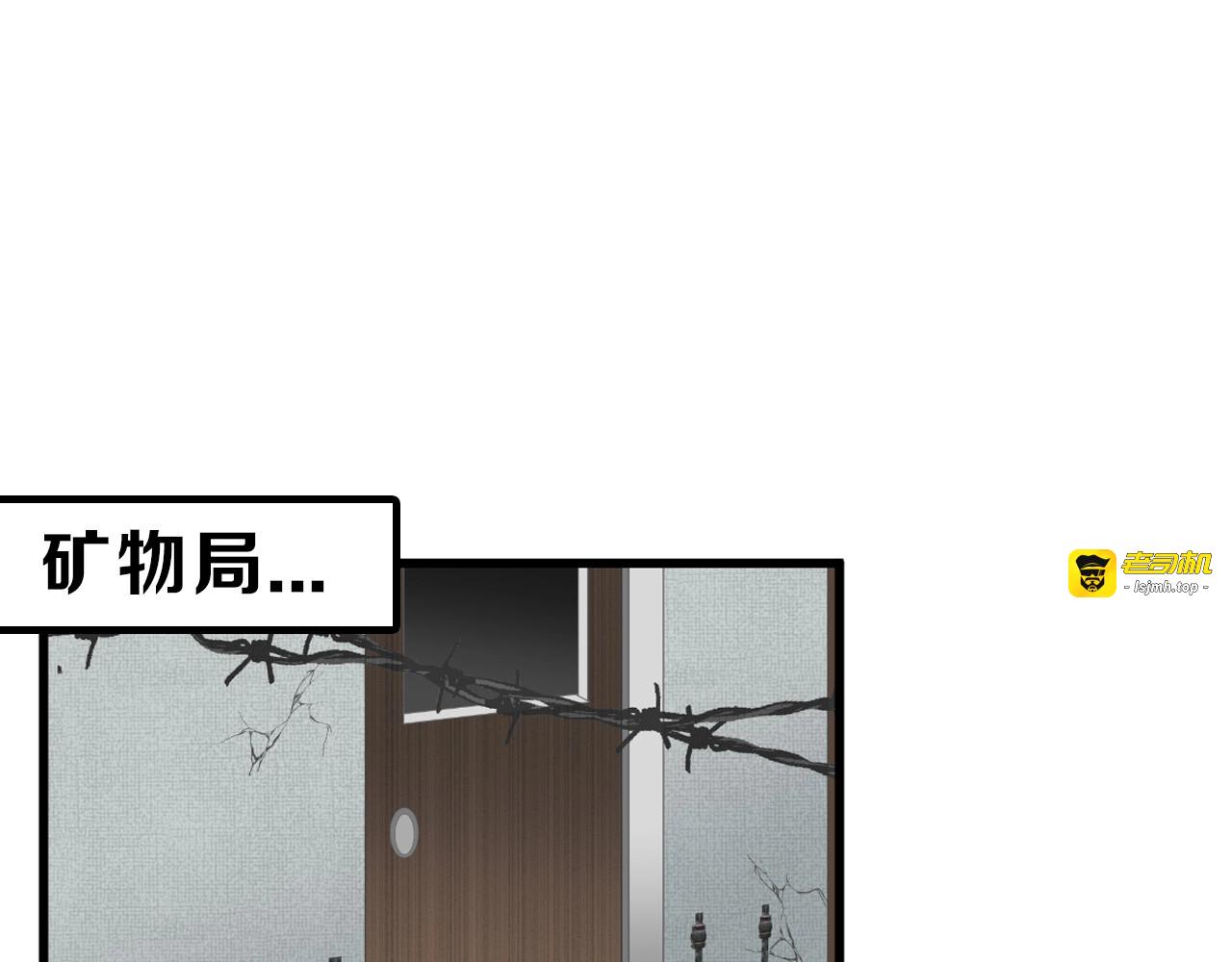 第20话 叶夫人 第 3 页