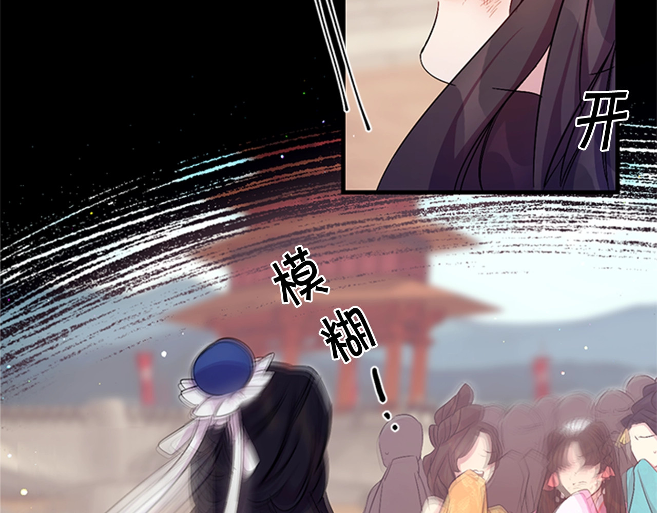 第23话 谁在说谎？ 第 11 页