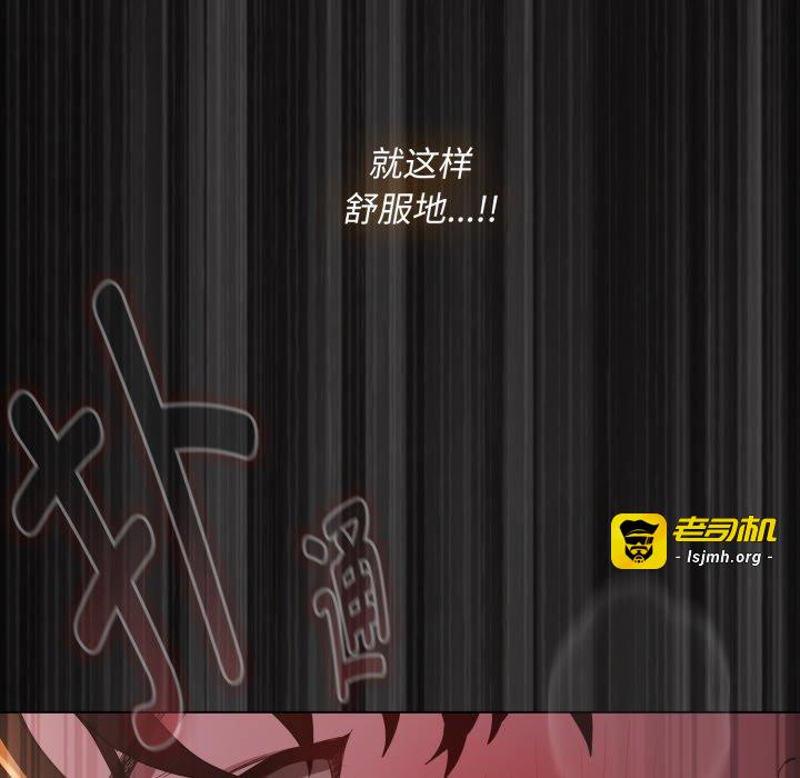 第28话 第 195 页