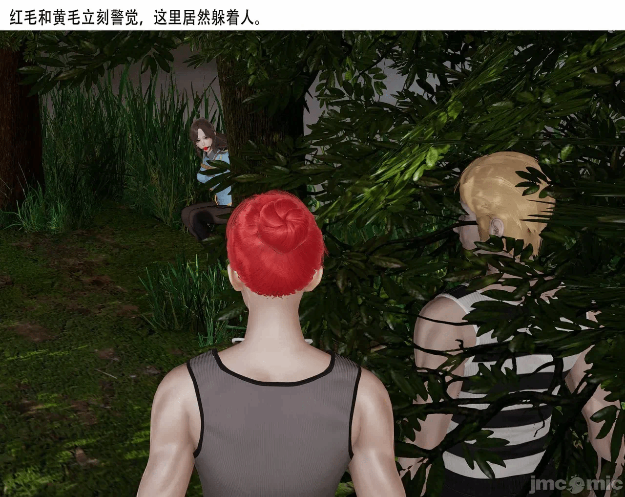 第一话 第 283 页