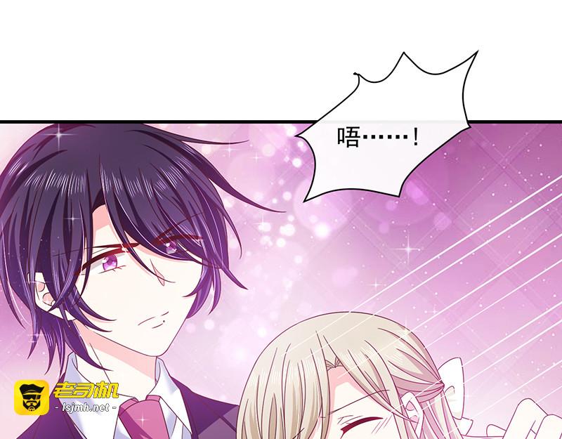 第65话 难堪 第 67 页