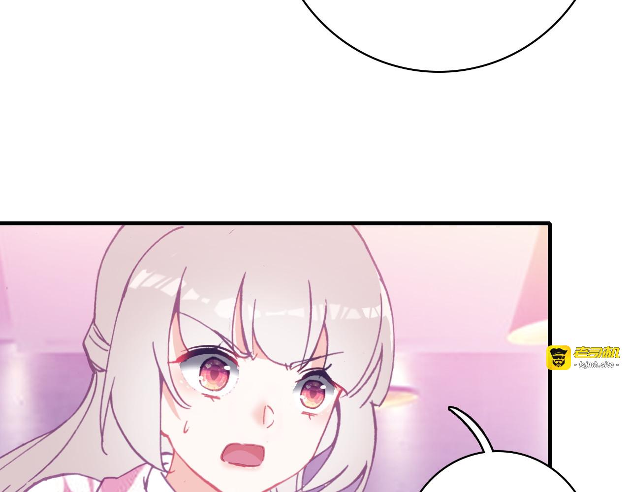 第39话 疯子的悲剧 第 41 页