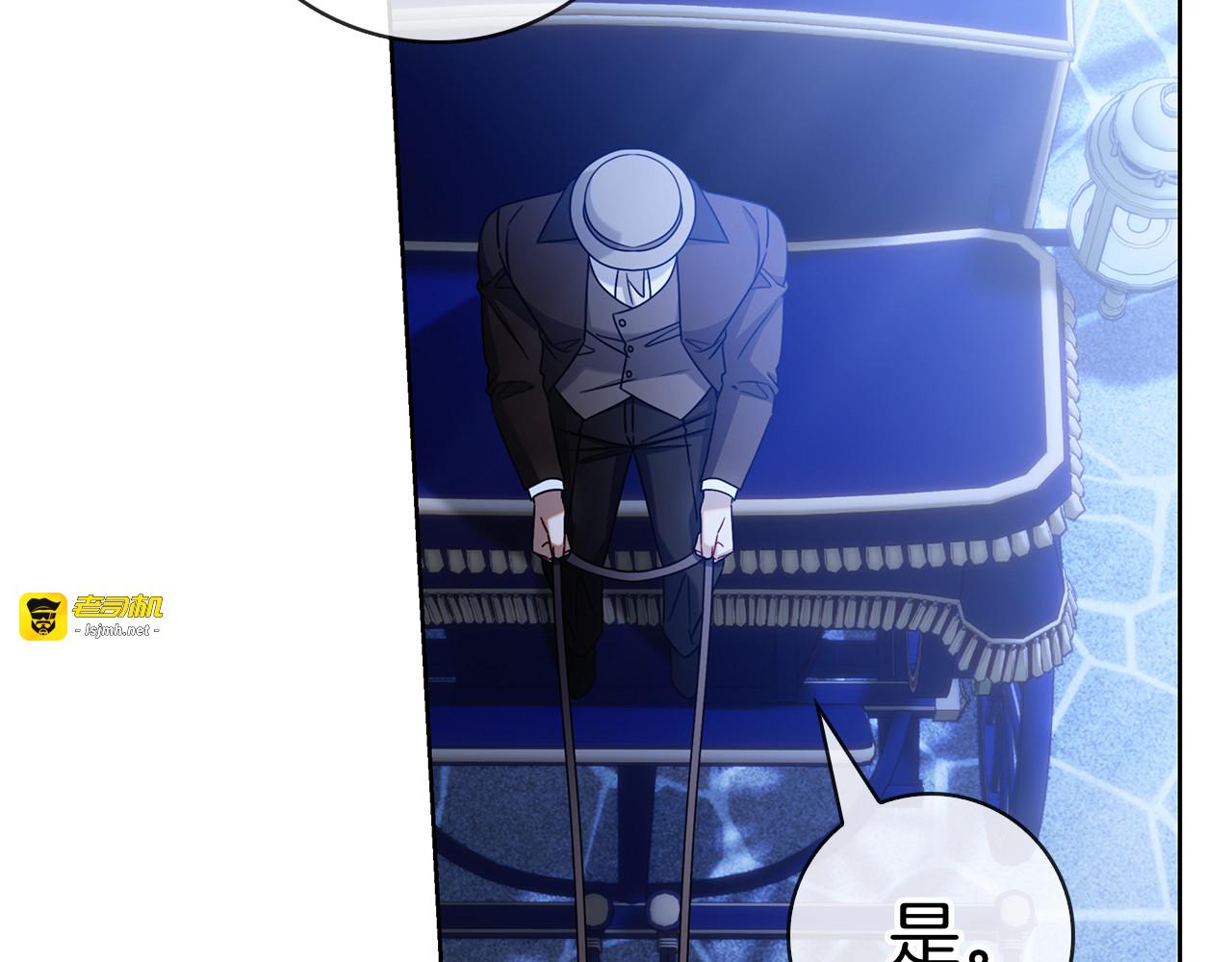 第45话 冲突 第 279 页