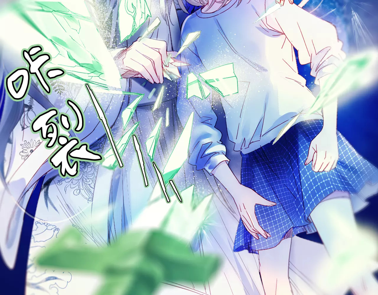 第36话 苏醒 第 62 页