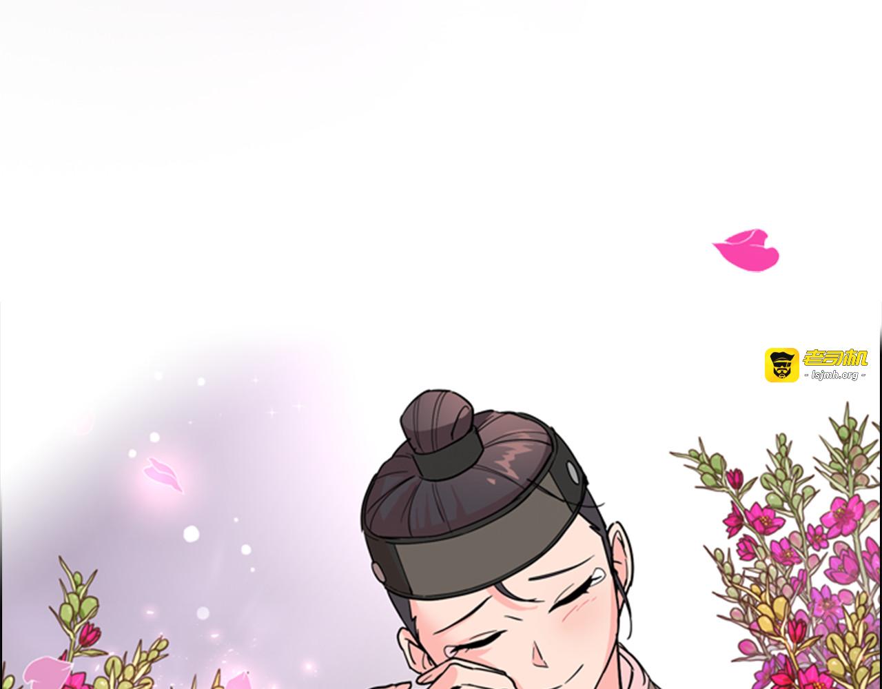 第40话 当年的事 第 55 页