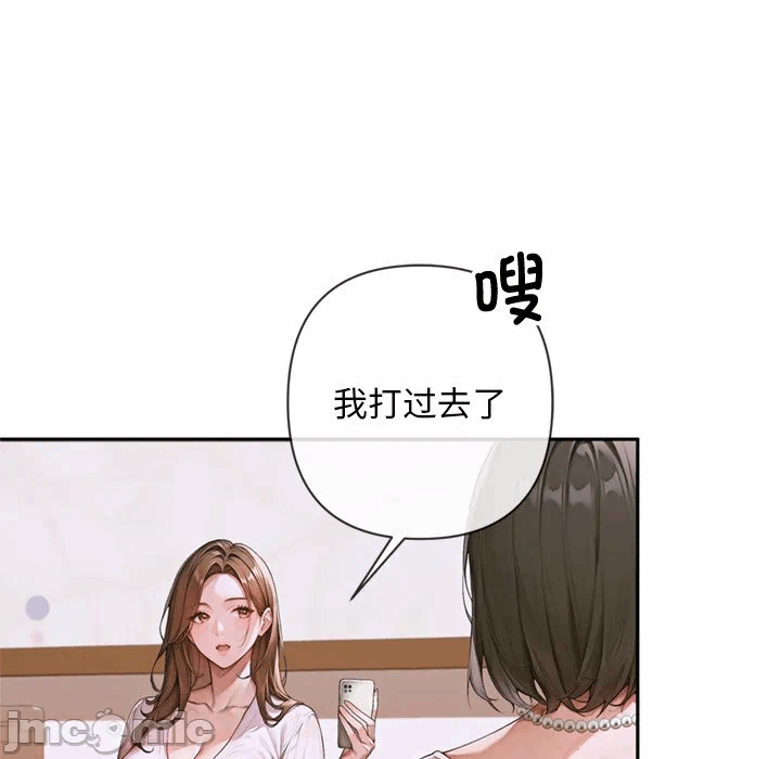 第3话 第 40 页