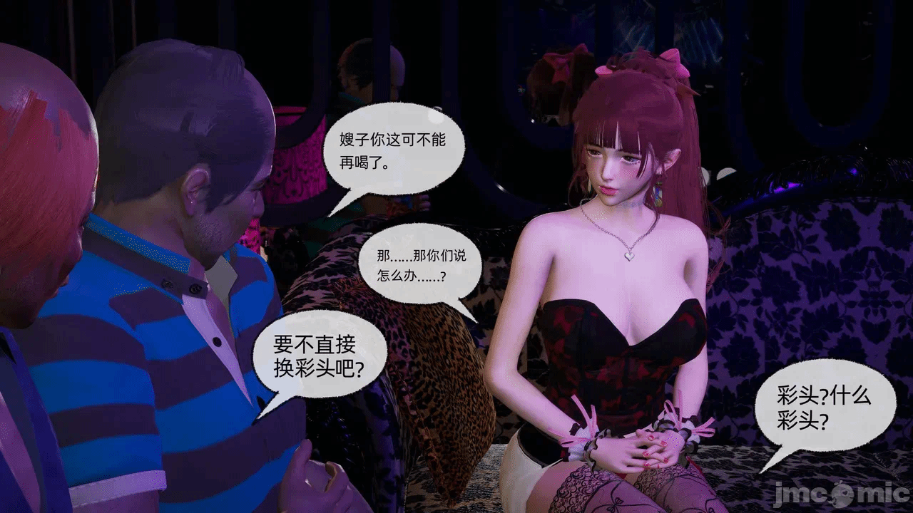 第一话 第 1660 页