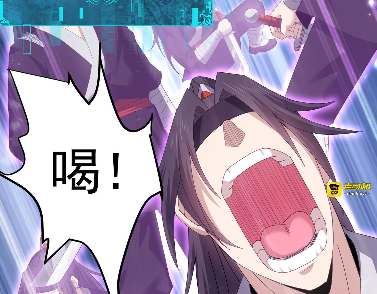 第155话 低估的代价 第 129 页