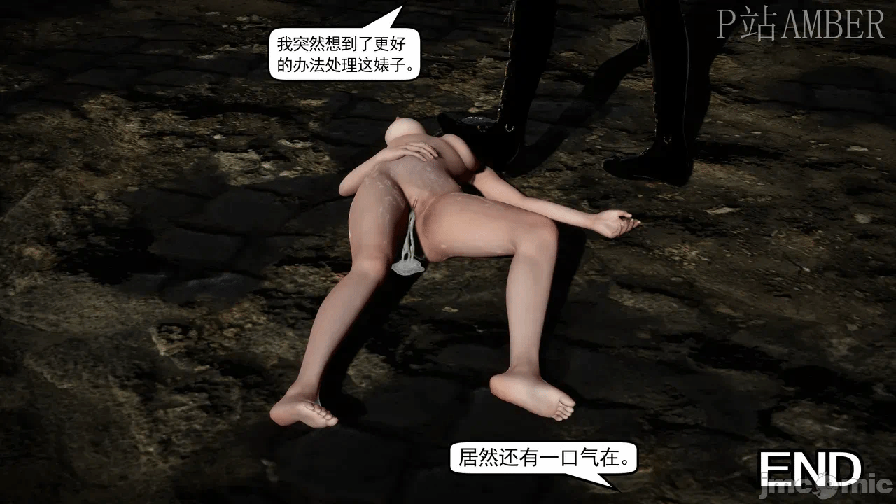 第一话 第 44 页