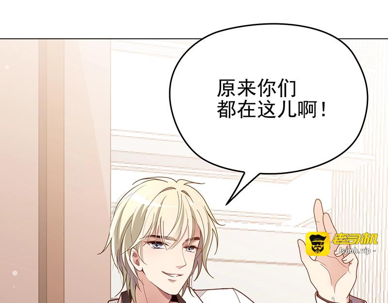 第3话 护妻狂魔 第 101 页