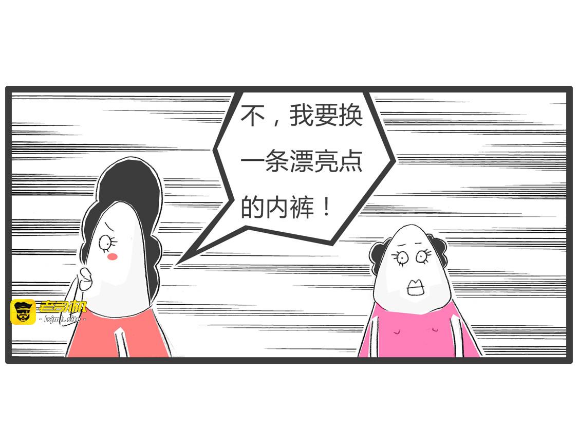 起风了 第 11 页