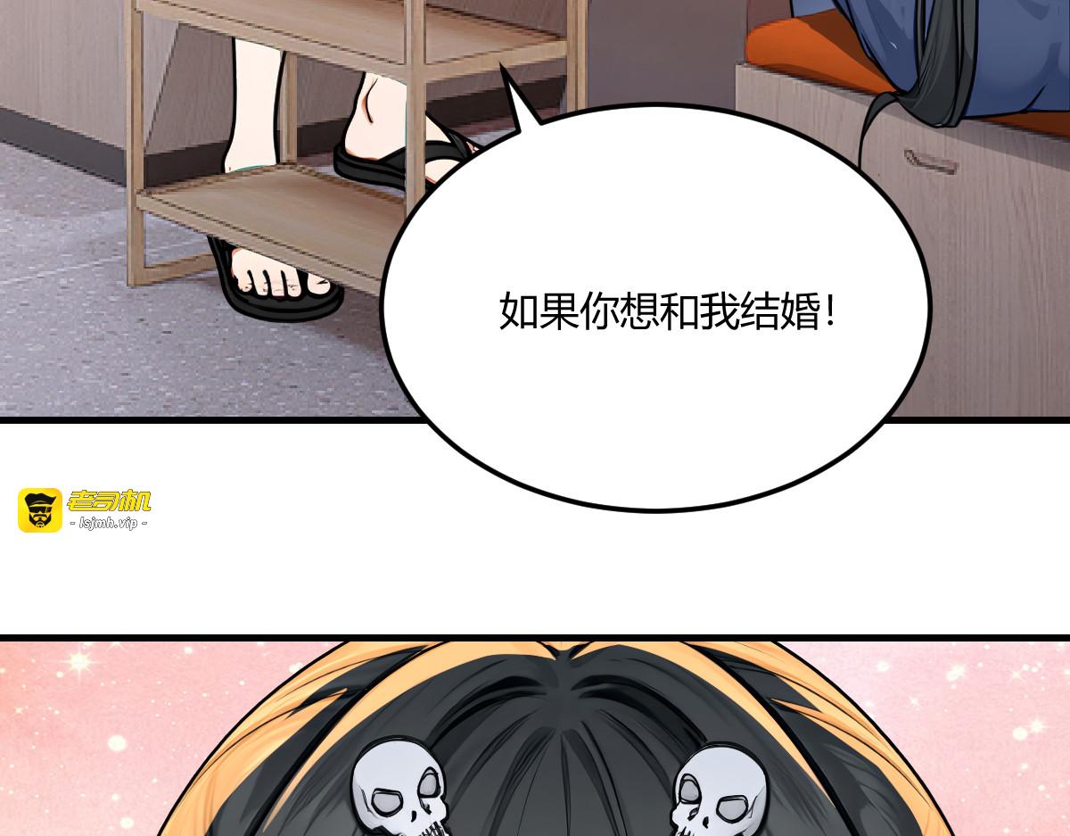 帮她学会笑 第 5 页