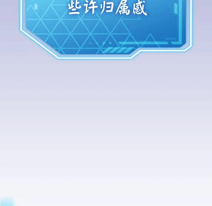 第14话 第 197 页